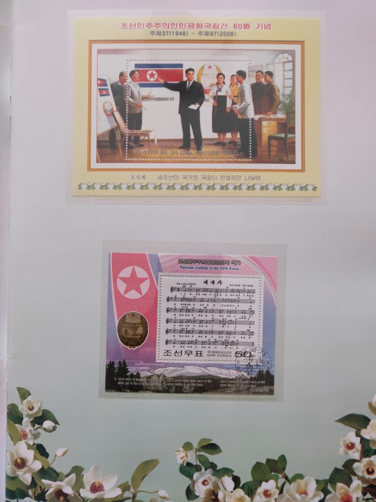 DPRK Stamps-2.jpg